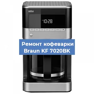 Ремонт платы управления на кофемашине Braun KF 7020BK в Санкт-Петербурге